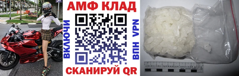 Amphetamine Premium  дарнет шоп  Бузулук 