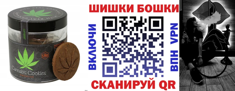 Cannafood марихуана  Бузулук 