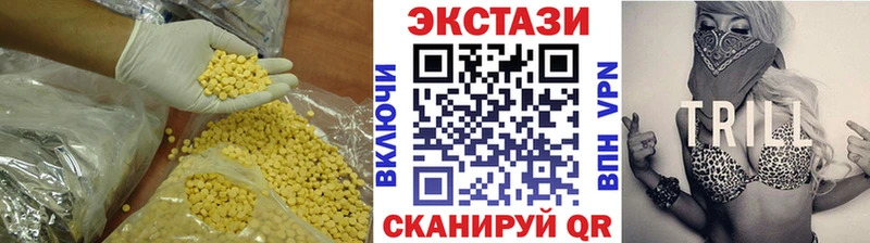 купить наркоту  Бузулук  Ecstasy Дубай 