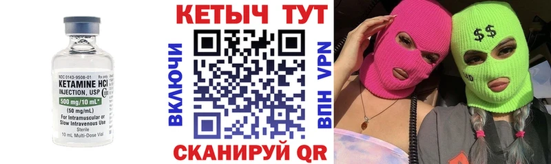 Кетамин ketamine  ОМГ ОМГ маркетплейс  Бузулук  купить закладку 