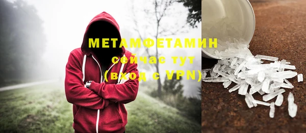 кокаин VHQ Белокуриха