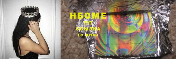 кокаин VHQ Белокуриха