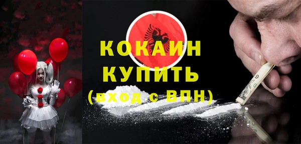 кокаин VHQ Белокуриха