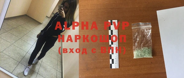 мескалин Белоозёрский