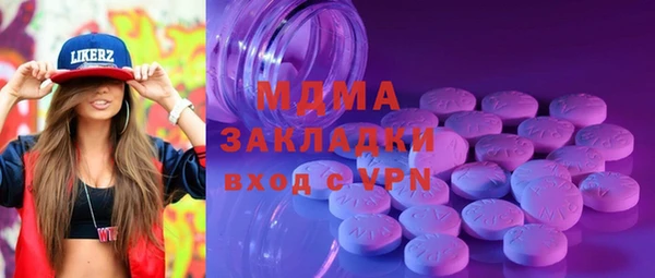 мескалин Белоозёрский