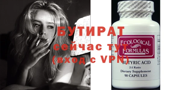 кокаин VHQ Белокуриха