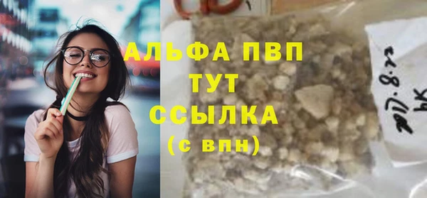 кокаин VHQ Белокуриха