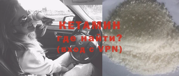 кокаин VHQ Белокуриха
