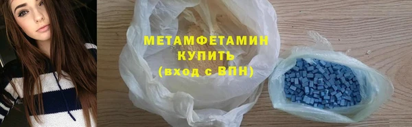 мескалин Белоозёрский