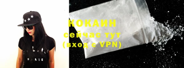 мескалин Белоозёрский