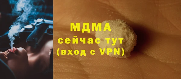 мескалин Белоозёрский