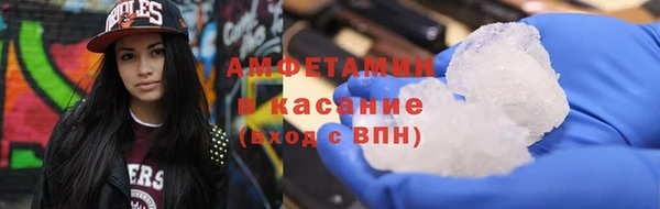 мескалин Белоозёрский