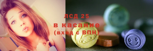 кокаин VHQ Белокуриха