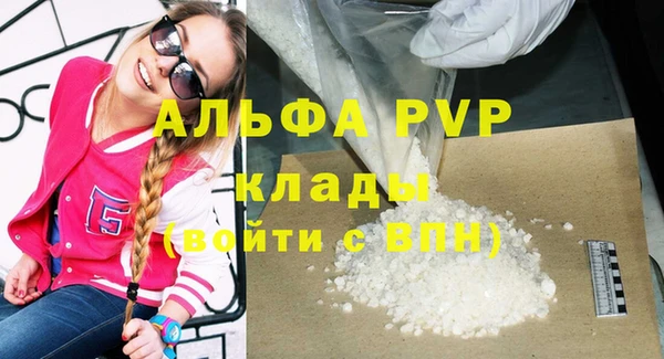 мескалин Белоозёрский