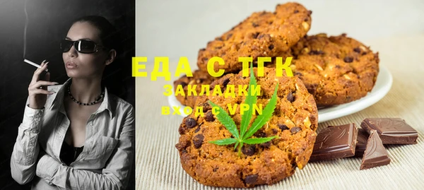 кокаин VHQ Белокуриха