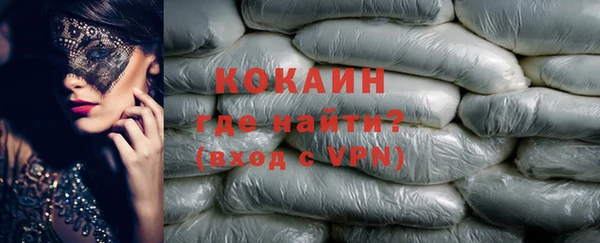 кокаин VHQ Белокуриха