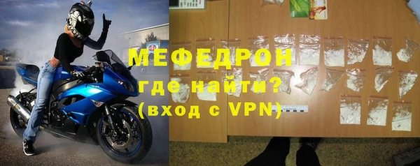 мескалин Белоозёрский