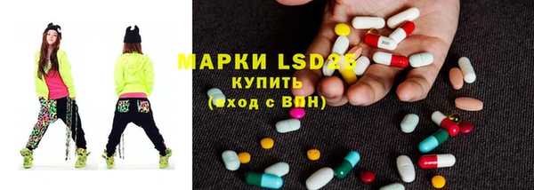 мескалин Белоозёрский