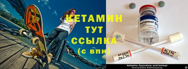 мескалин Белоозёрский