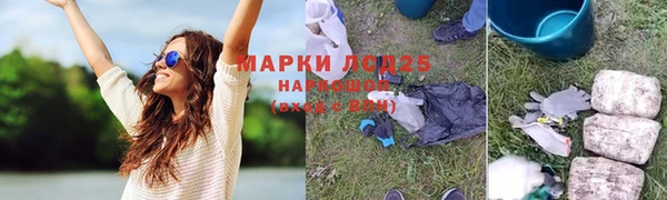 кокаин VHQ Белокуриха