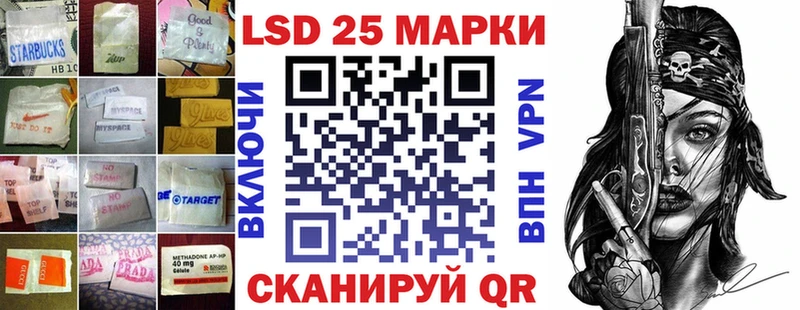 купить наркоту  blacksprut ONION  Лсд 25 экстази кислота  Бузулук 