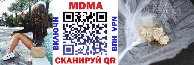 MDMA crystal darknet формула Бузулук