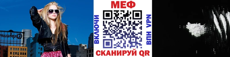 МЯУ-МЯУ VHQ  Бузулук 