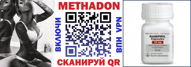 МЕТАДОН белоснежный мега как зайти Бузулук