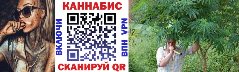 МАРИХУАНА гибрид  Бузулук 
